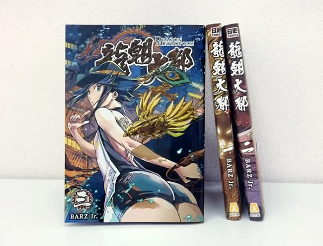 龙正义侦探事务所强势开张★日更计划人气作品《龙朝大都3》10月15日正式上市!