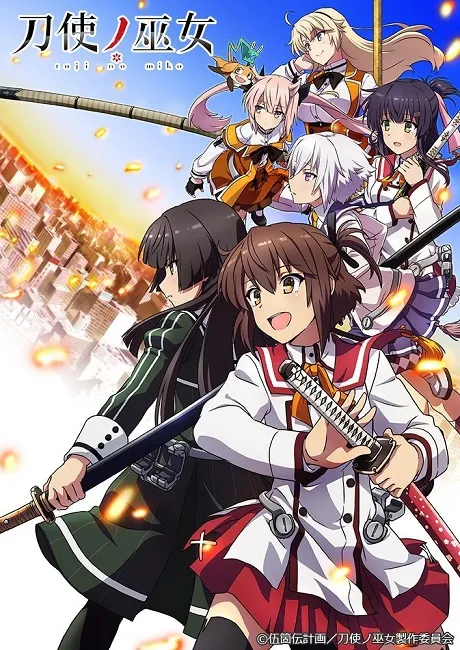 原创动画《刀使之巫女》确定拥有两季长度，主题曲将由剧中主要声优联手献唱！-绝对领域
