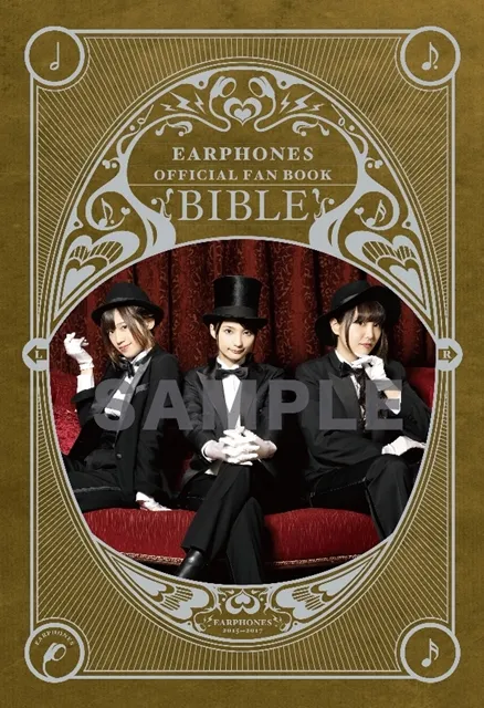 声优组合「イヤホンズ」决定推出首本Fanbook供粉丝们收藏,纪念活动将在平安夜举办!