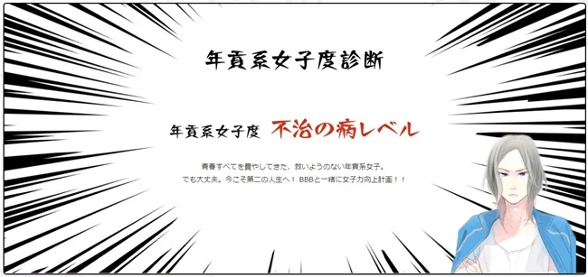 瑜珈球变成帅哥也完全没问题!神秘企划「BBB Project」邀妳一起和瑜珈球男子向上提升女子力♥