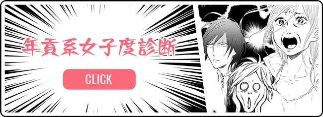 瑜珈球变成帅哥也完全没问题!神秘企划「BBB Project」邀妳一起和瑜珈球男子向上提升女子力♥