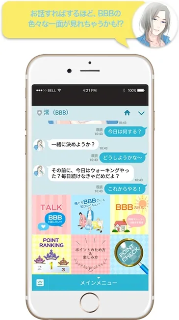 瑜珈球变成帅哥也完全没问题!神秘企划「BBB Project」邀妳一起和瑜珈球男子向上提升女子力♥