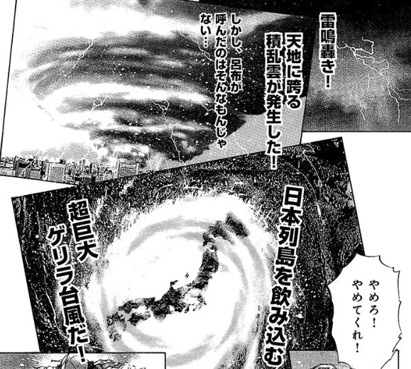 推理只需要100的武力和泡一碗面的时间就好!日清食品首部原创漫画《名侦探吕布》实在很日清 (*゚∀゚*)