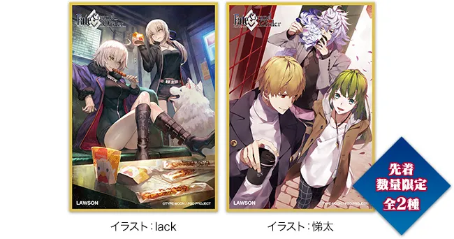 学妹的新便服超可爱(´,,•ω•,,)♡LAWSON与《Fate/Grand Order》合作活动11月展开,数量有限先抢先赢!