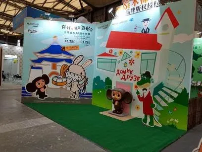 木棉花的日系IP盛宴:达洋猫、伊藤润二、猎人、魔导少年、进击的巨人—第11届上海国际品牌授权展