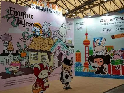 木棉花的日系IP盛宴:达洋猫、伊藤润二、猎人、魔导少年、进击的巨人—第11届上海国际品牌授权展