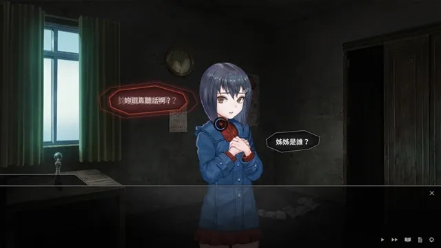 灰色系文字冒险《夜光》与人气绘师「空罐王」合作,主视觉图现正公开