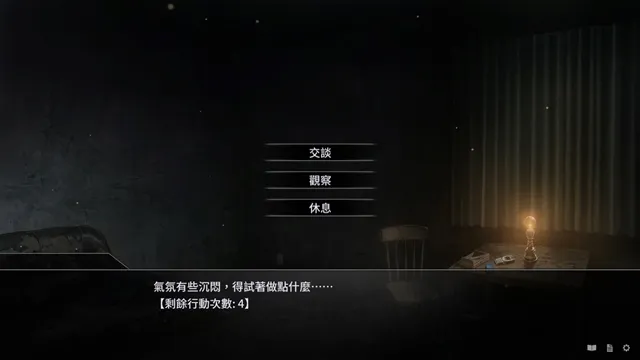 灰色系文字冒险《夜光》与人气绘师「空罐王」合作,主视觉图现正公开