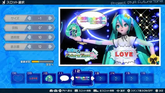 音乐节奏游戏《初音未来Project DIVA Future Tone DX》确定搭载PV Photo功能,PS4 PRO于部份表现上将更加强化!