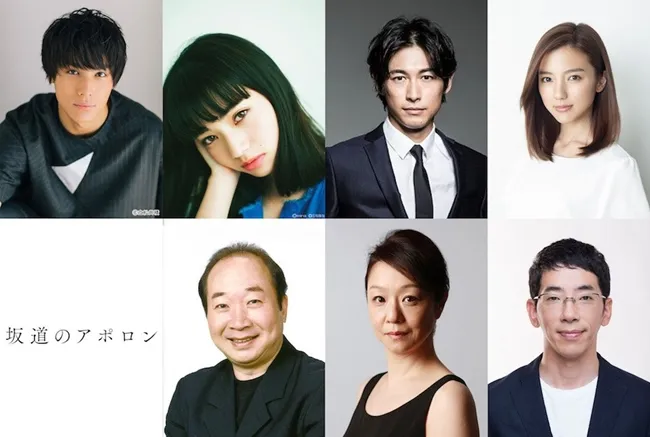 《坂道上的阿波罗》真人版电影特报影像公开,预计将在2018年3月10于日本正式上映!