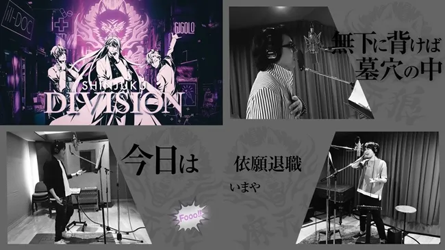 声优Rap企划《ヒプノシスマイク》首支MV出炉啦!预计将从10月开始发售各团专辑,大家最在意谁的Rap呢w?