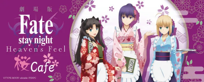 和服女仆的魅力实在有够萌，纪念活动「Fate/stay night[Heaven's Feel] 樱cafe」11月展开！-绝对领域