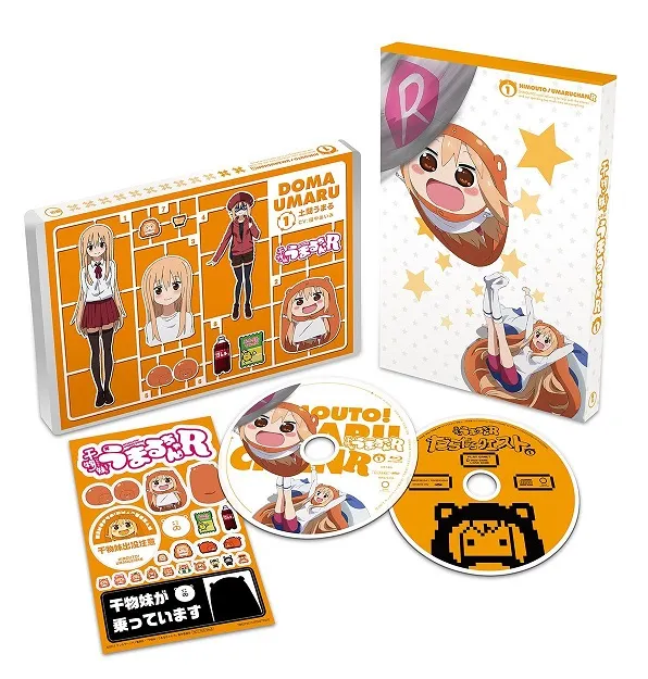 《我家有个鱼干妹R》首集Blu-ray将收录迷你游戏「だらだらクエスト」作为特典，特别活动将在2018年3月中旬展开！-绝对领域