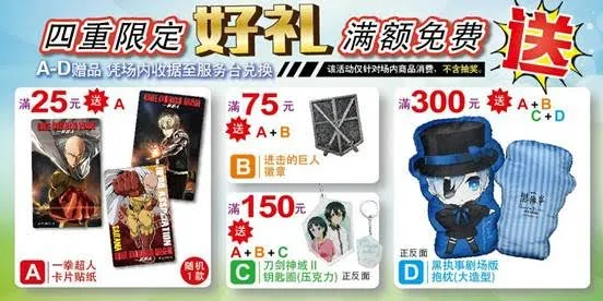 畅游爱奇艺FUN盛典,木棉花带猎人与你一起狂欢 新品直送海口满额四重送 扫码关注免费送《奇诺之旅》明信片