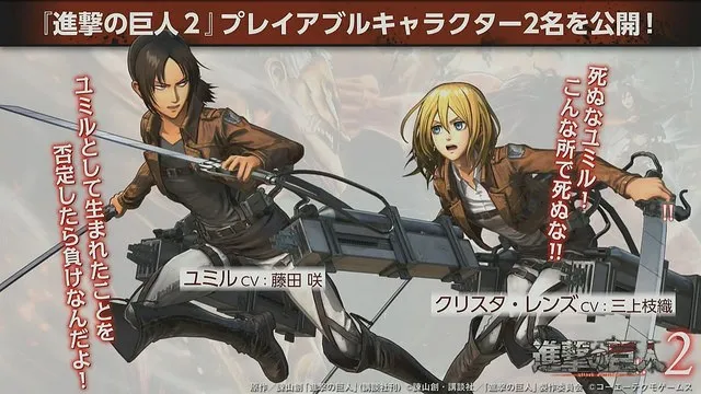 人气改编游戏《进击的巨人2》释出全新实机试玩影像,将可以用原创角色视点来进行剧情模式!