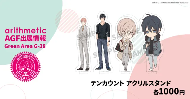BL漫画改编手游《10 Count》主视觉图与官方网站公开★宝井老师新画的原创角色将会在游戏中登场!?