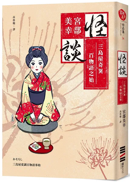 独步文化2017年11月预定出书表