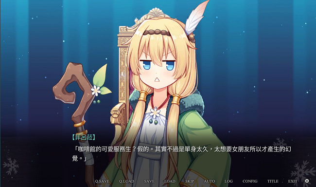 台湾原创游戏《花落冬阳》与轻小说作家「小鹿」合作游戏于Android平台正式推出