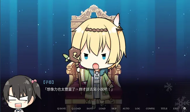 台湾原创游戏《花落冬阳》与轻小说作家「小鹿」合作游戏于Android平台正式推出