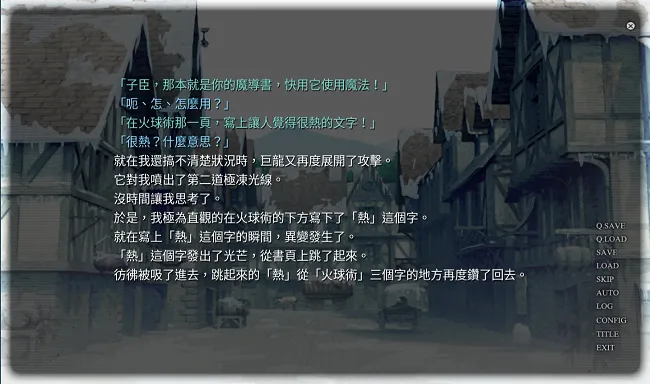台湾原创游戏《花落冬阳》与轻小说作家「小鹿」合作游戏于Android平台正式推出