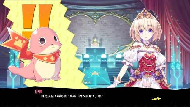 越揉越强大的超绅士游戏《极限凸城 装甲战姬》确定推出繁体中文版,预购特典同步公开