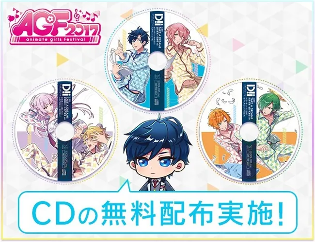 女性向新作手游《DREAM!ing》预计2018年推出,邀请岛崎信长、古川慎、花江夏树等众多声豪华优参与配音!