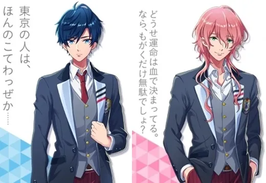 女性向新作手游《DREAM!ing》预计2018年推出,邀请岛崎信长、古川慎、花江夏树等众多声豪华优参与配音!