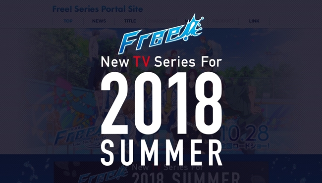 《Free!》确定将于2018年夏天推出全新电视动画，新作第0话特别上映会情报一并公开！