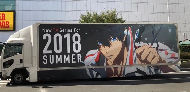 《Free!》确定将于2018年夏天推出全新电视动画,新作第0话特别上映会情报一并公开!