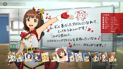 PS4《偶像大师 星光舞台》繁体中文版,限定版内容及首批特典情报公开!