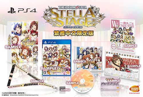 PS4《偶像大师 星光舞台》繁体中文版,限定版内容及首批特典情报公开!