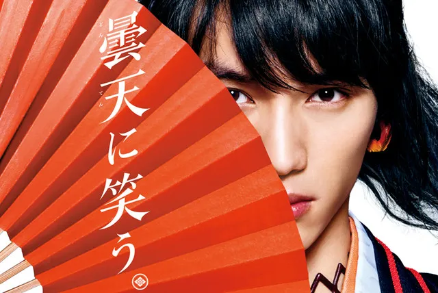 真人电影版《笑傲昙天》最新预告影像曝光，上映日期为2018年3月底！-绝对领域