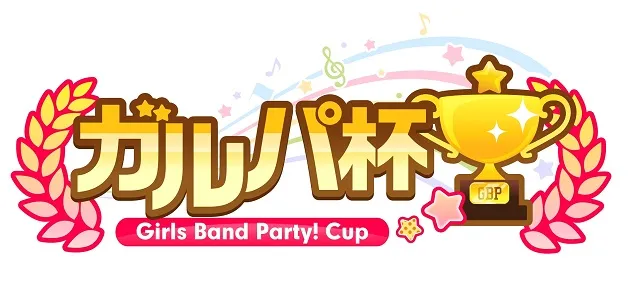 手机游戏《BanG Dream!~Girls Band Party~》释出最新合作乐曲情报,专属竞赛活动将在2018年初举办!