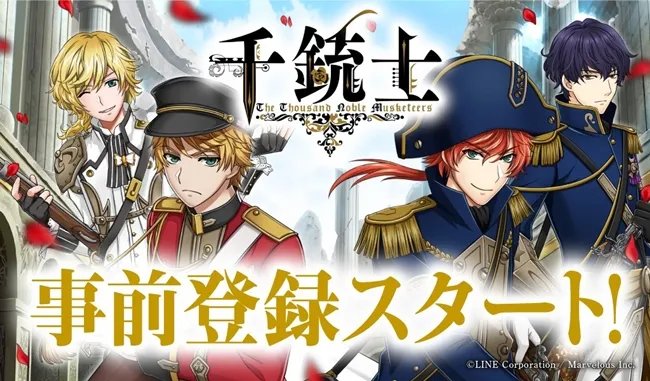 枪械拟人手游《千铳士》事前登录开放中★快与古典枪一起挺身作战对抗现代枪吧🔫-绝对领域