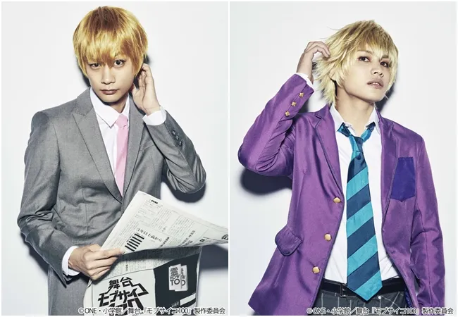 《路人超能100》真人舞台剧，公开马场良马、河原田巧也等多位演员角色定装照-绝对领域