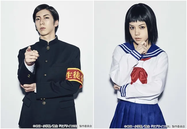 《路人超能100》真人舞台剧,公开马场良马、河原田巧也等多位演员角色定装照