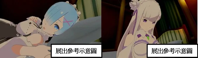 耶诞最美「膝枕体验」,跨年必拍「断钢圣剑」 《Re:从零》VR游戏、《刀剑神域》经典造景 撩动粉丝动漫魂!