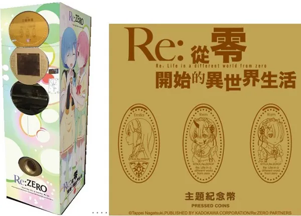 耶诞最美「膝枕体验」,跨年必拍「断钢圣剑」 《Re:从零》VR游戏、《刀剑神域》经典造景 撩动粉丝动漫魂!