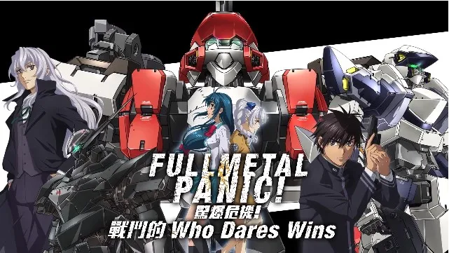 PS4《惊爆危机！战斗的Who Dares Wins》即将推出繁体中文版！-绝对领域