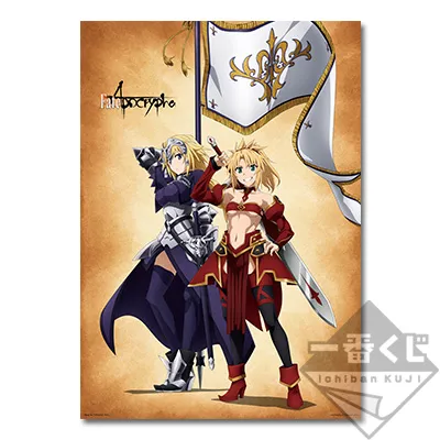 一番赏《Fate/Apocrypha》详细奖项列表抢先曝光,预计在11月18日于日本全面上市!