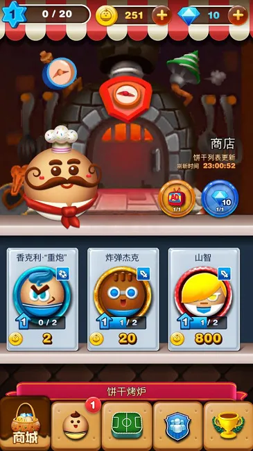 爽酷足球竞技游戏《王牌射手》(Cookie Soccer)11月2日全球双平台震撼上线