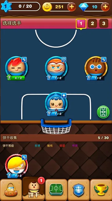 爽酷足球竞技游戏《王牌射手》(Cookie Soccer)11月2日全球双平台震撼上线