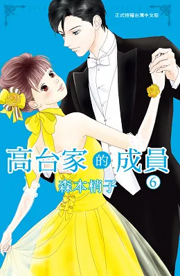 长鸿出版社2017年11月主打推荐书&推荐新书!