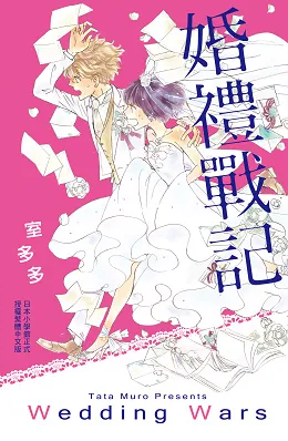 长鸿出版社2017年11月主打推荐书&推荐新书!