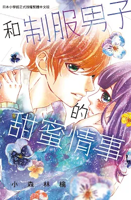 长鸿出版社2017年11月主打推荐书&推荐新书!