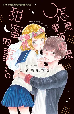 长鸿出版社2017年11月主打推荐书&推荐新书!