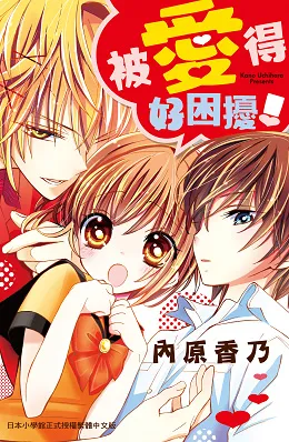 长鸿出版社2017年11月主打推荐书&推荐新书!