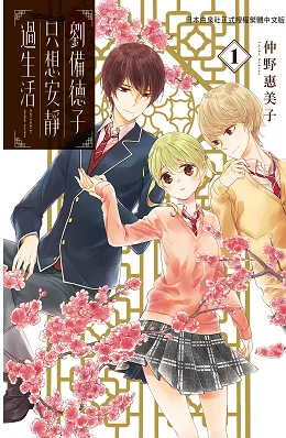 长鸿出版社2017年11月主打推荐书&推荐新书!