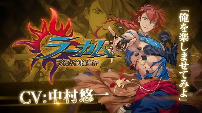 LEVEL-5首款乙女向手游《乙女勇者》公开大量新台词及游戏画面的宣传PV啦✿!不过影片最后的展开到底是...(抖)