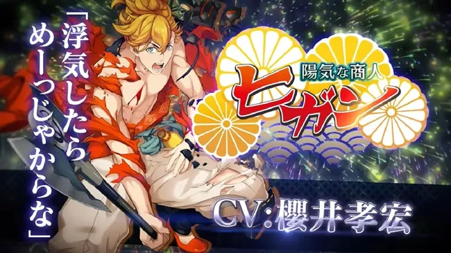 LEVEL-5首款乙女向手游《乙女勇者》公开大量新台词及游戏画面的宣传PV啦✿!不过影片最后的展开到底是...(抖)